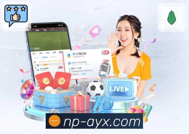 爱游戏 精彩赛事